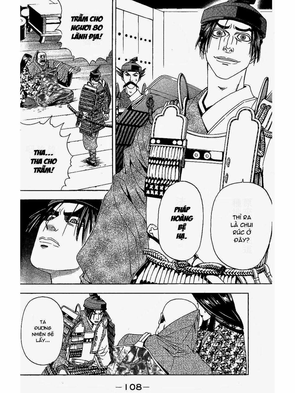 Truyện Tranh Thiếu Niên Vương - Shana Oh Yoshitsune trang 6