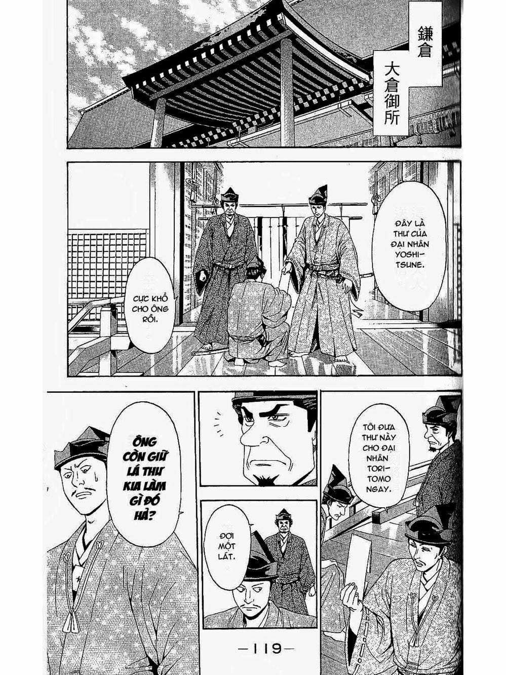 Truyện Tranh Thiếu Niên Vương - Shana Oh Yoshitsune trang 6