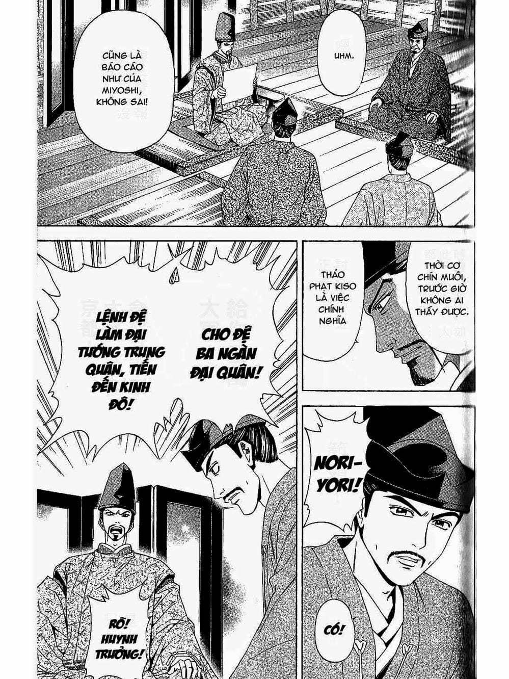 Truyện Tranh Thiếu Niên Vương - Shana Oh Yoshitsune trang 6