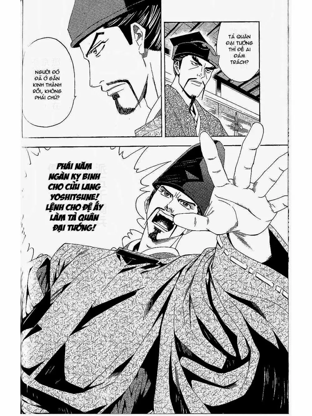 Truyện Tranh Thiếu Niên Vương - Shana Oh Yoshitsune trang 6