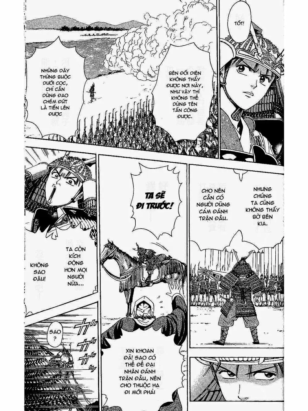 Truyện Tranh Thiếu Niên Vương - Shana Oh Yoshitsune trang 6