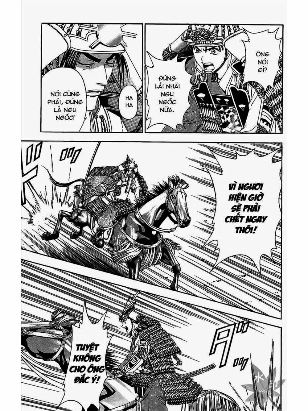 Truyện Tranh Thiếu Niên Vương - Shana Oh Yoshitsune trang 6