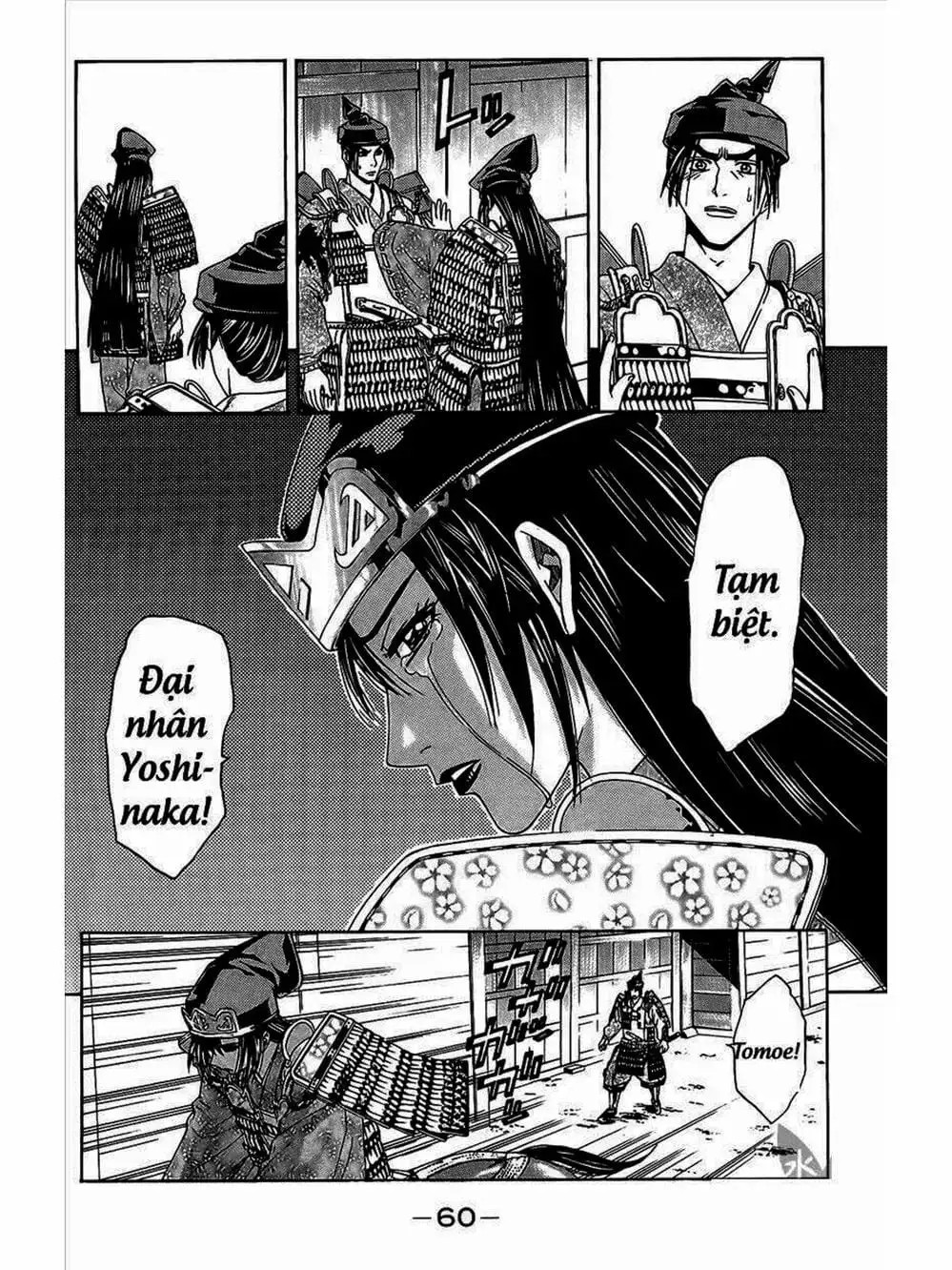 Truyện Tranh Thiếu Niên Vương - Shana Oh Yoshitsune trang 6