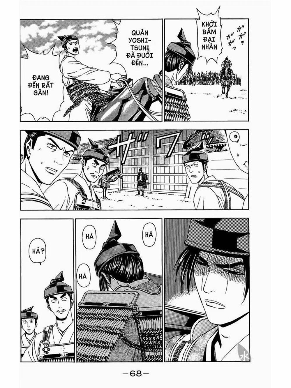 Truyện Tranh Thiếu Niên Vương - Shana Oh Yoshitsune trang 6