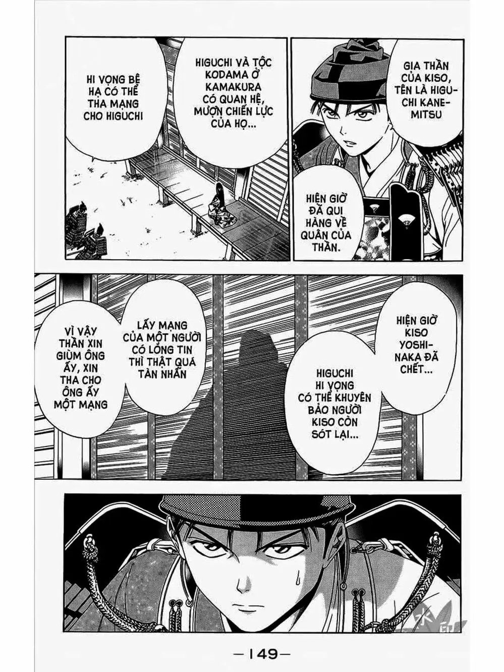 Truyện Tranh Thiếu Niên Vương - Shana Oh Yoshitsune trang 6