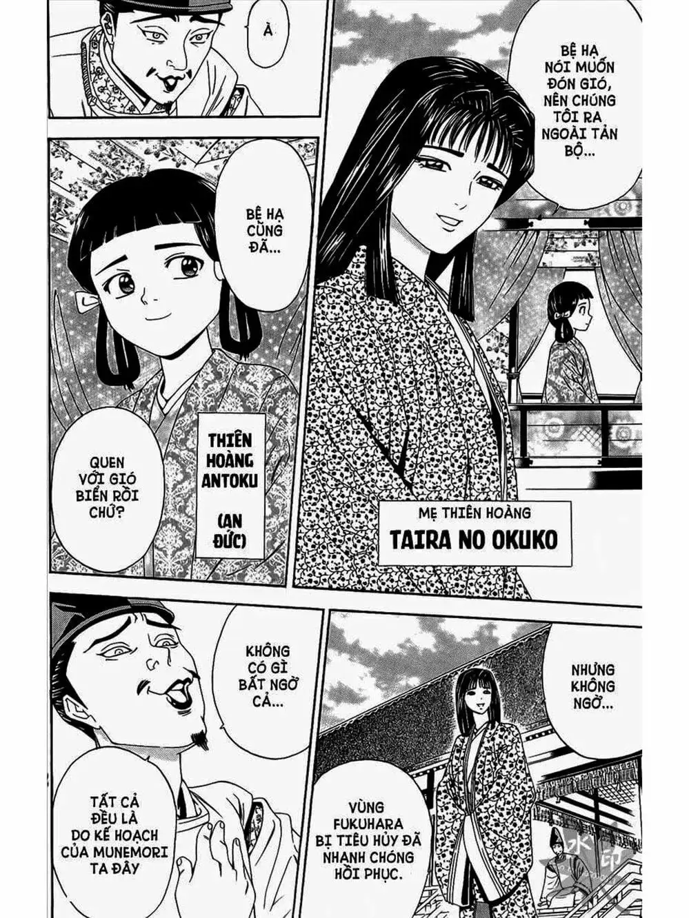 Truyện Tranh Thiếu Niên Vương - Shana Oh Yoshitsune trang 6