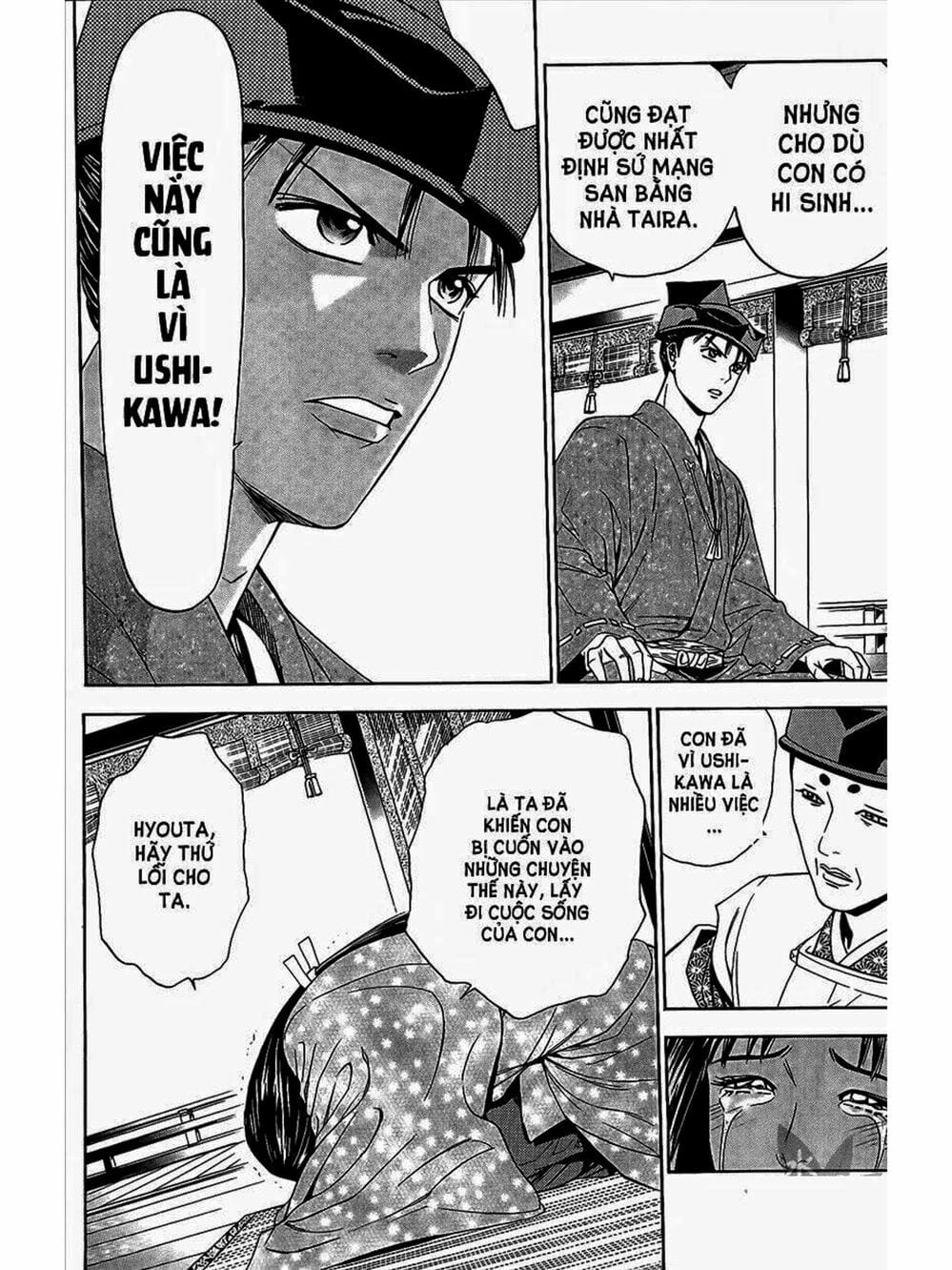 Truyện Tranh Thiếu Niên Vương - Shana Oh Yoshitsune trang 6