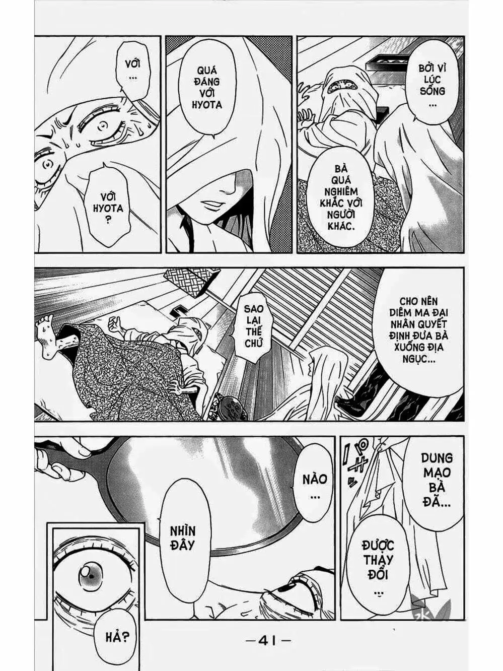 Truyện Tranh Thiếu Niên Vương - Shana Oh Yoshitsune trang 6