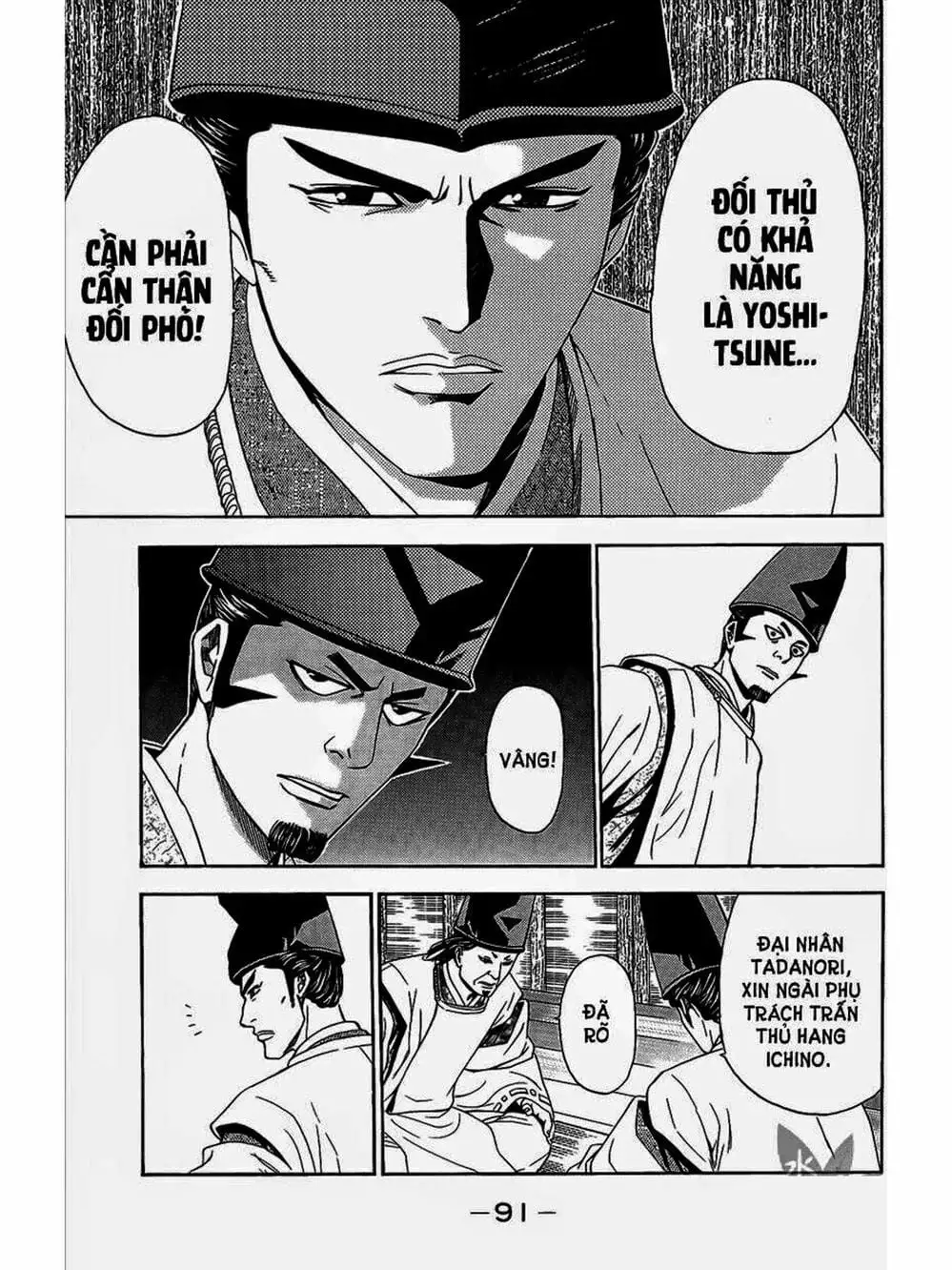 Truyện Tranh Thiếu Niên Vương - Shana Oh Yoshitsune trang 6