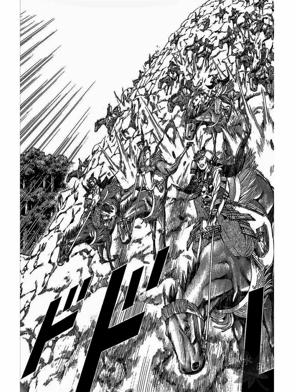 Truyện Tranh Thiếu Niên Vương - Shana Oh Yoshitsune trang 6