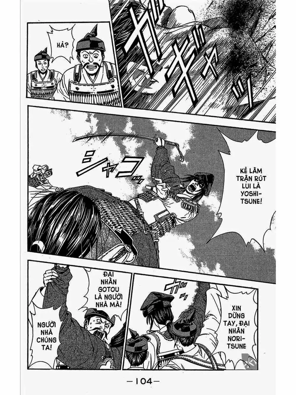 Truyện Tranh Thiếu Niên Vương - Shana Oh Yoshitsune trang 6