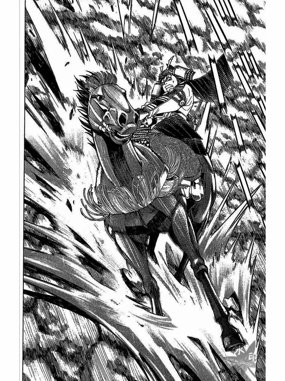 Truyện Tranh Thiếu Niên Vương - Shana Oh Yoshitsune trang 6