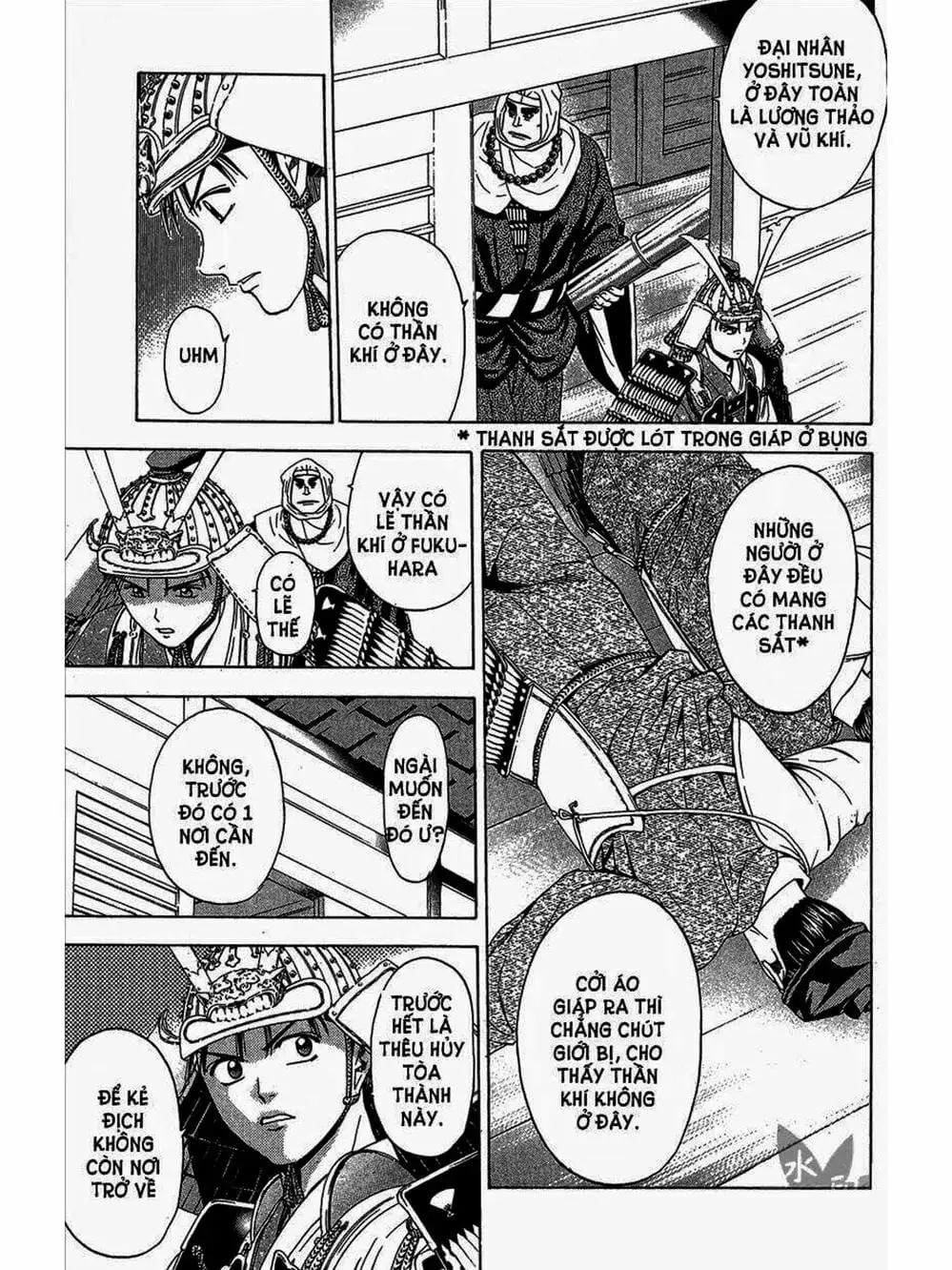 Truyện Tranh Thiếu Niên Vương - Shana Oh Yoshitsune trang 6