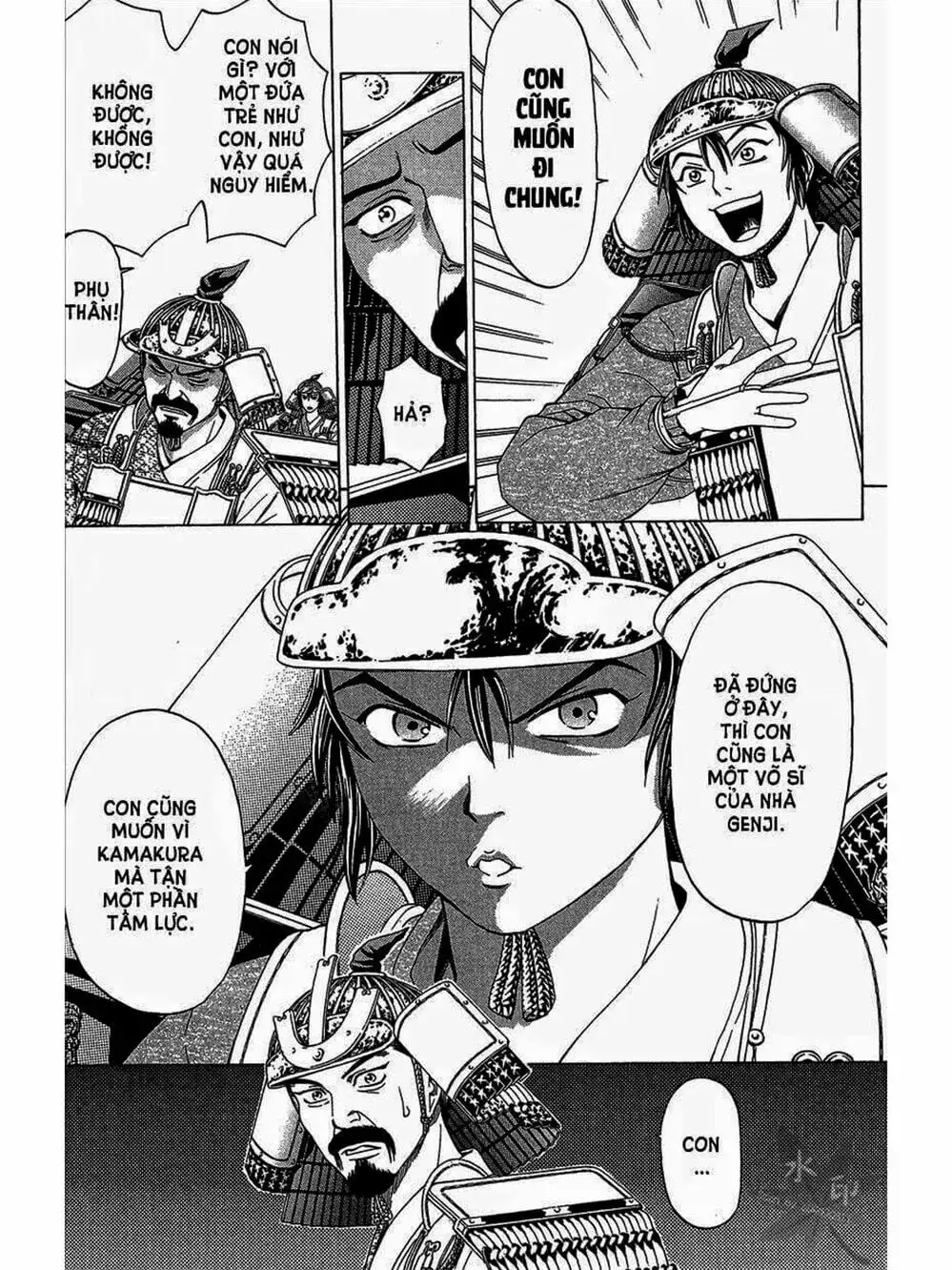 Truyện Tranh Thiếu Niên Vương - Shana Oh Yoshitsune trang 6