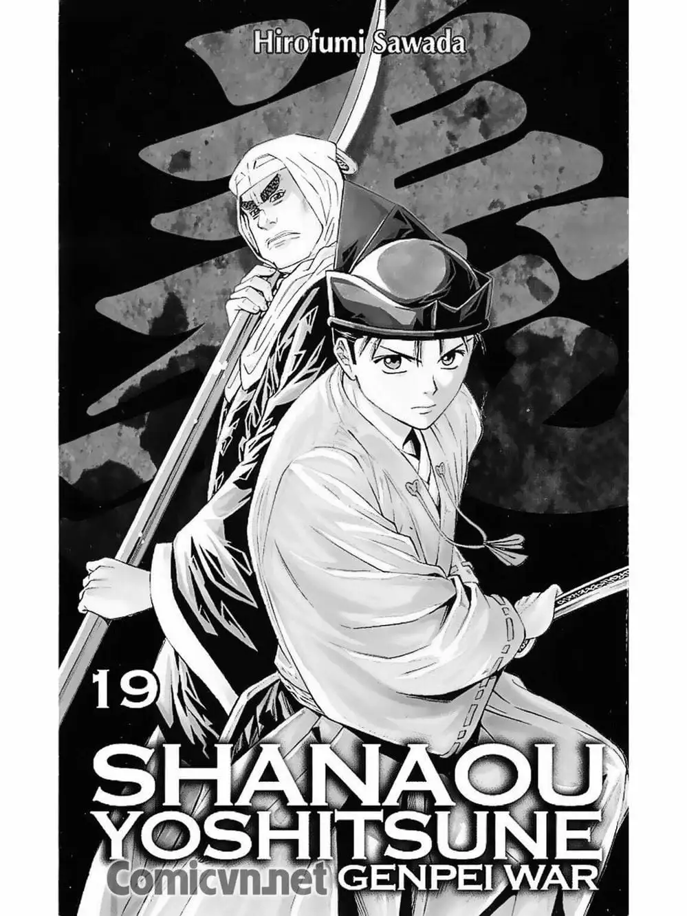 Truyện Tranh Thiếu Niên Vương - Shana Oh Yoshitsune trang 6