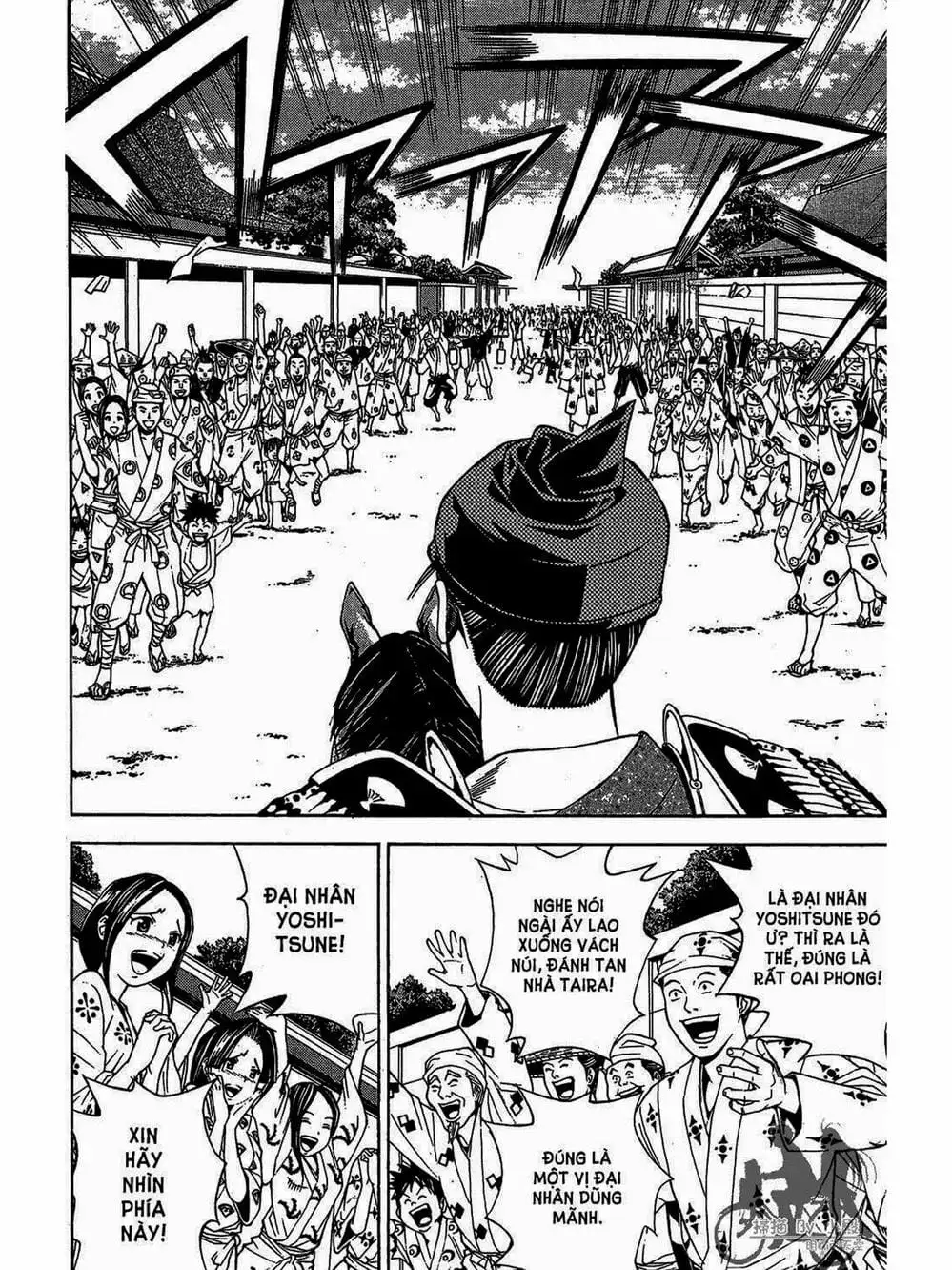 Truyện Tranh Thiếu Niên Vương - Shana Oh Yoshitsune trang 6