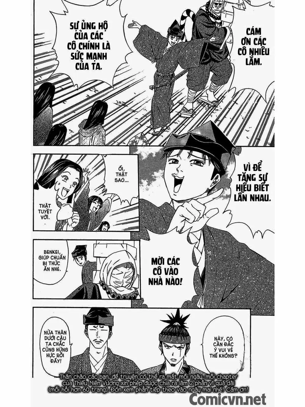 Truyện Tranh Thiếu Niên Vương - Shana Oh Yoshitsune trang 6