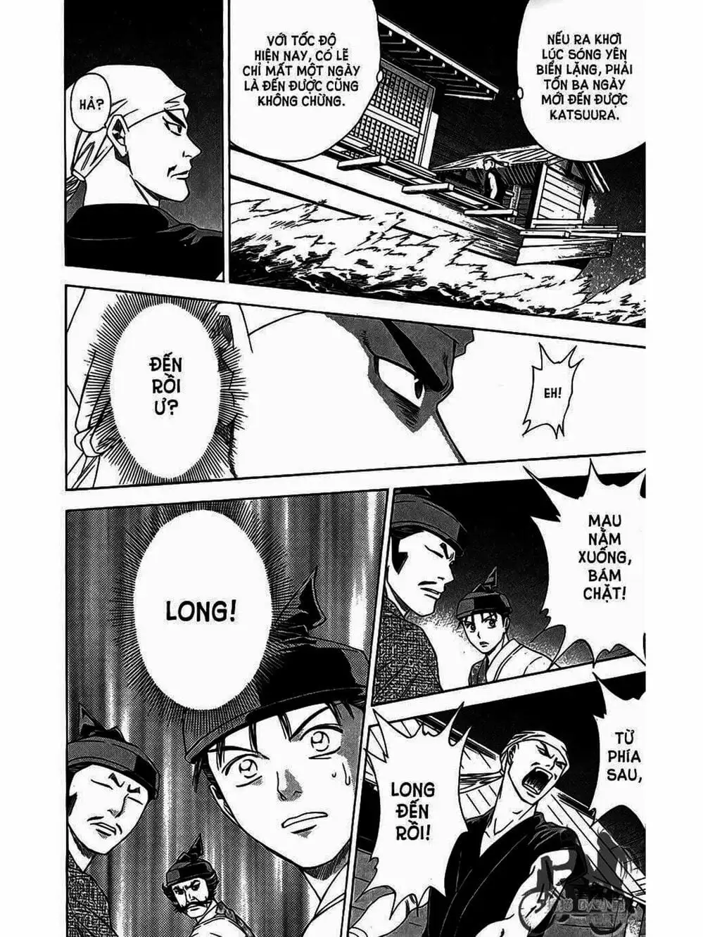 Truyện Tranh Thiếu Niên Vương - Shana Oh Yoshitsune trang 6