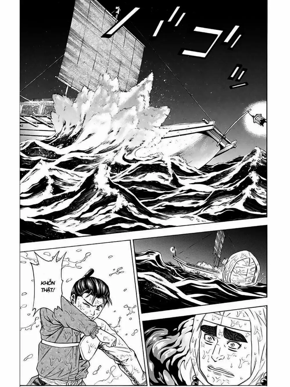 Truyện Tranh Thiếu Niên Vương - Shana Oh Yoshitsune trang 6