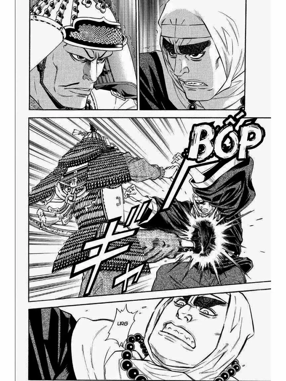 Truyện Tranh Thiếu Niên Vương - Shana Oh Yoshitsune trang 6