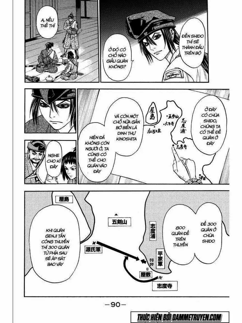 Truyện Tranh Thiếu Niên Vương - Shana Oh Yoshitsune trang 6