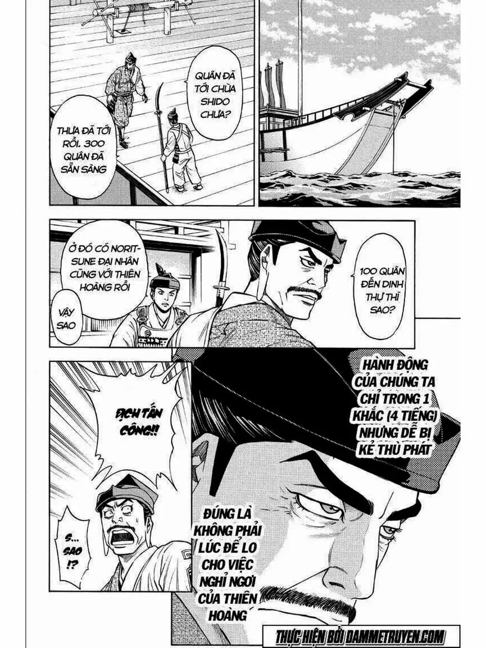 Truyện Tranh Thiếu Niên Vương - Shana Oh Yoshitsune trang 6