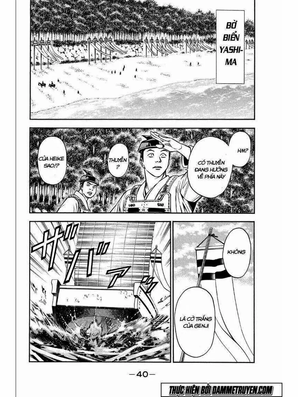 Truyện Tranh Thiếu Niên Vương - Shana Oh Yoshitsune trang 6