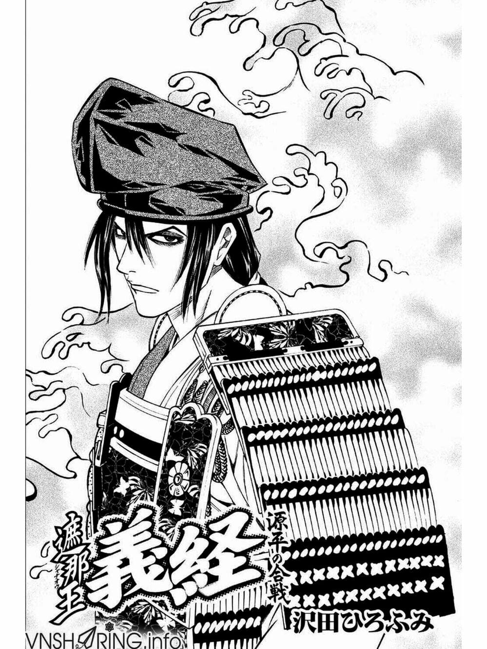 Truyện Tranh Thiếu Niên Vương - Shana Oh Yoshitsune trang 6