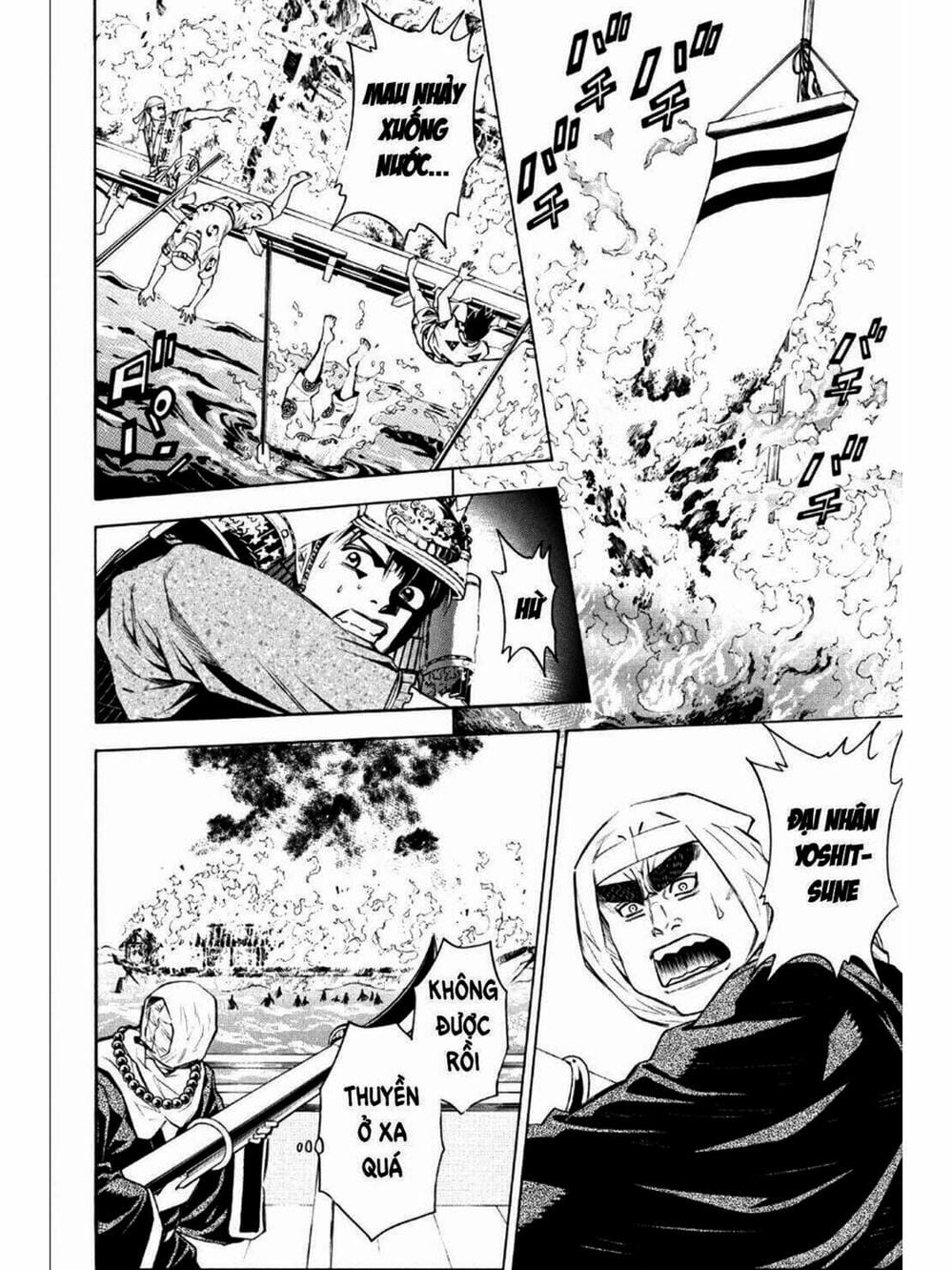 Truyện Tranh Thiếu Niên Vương - Shana Oh Yoshitsune trang 6