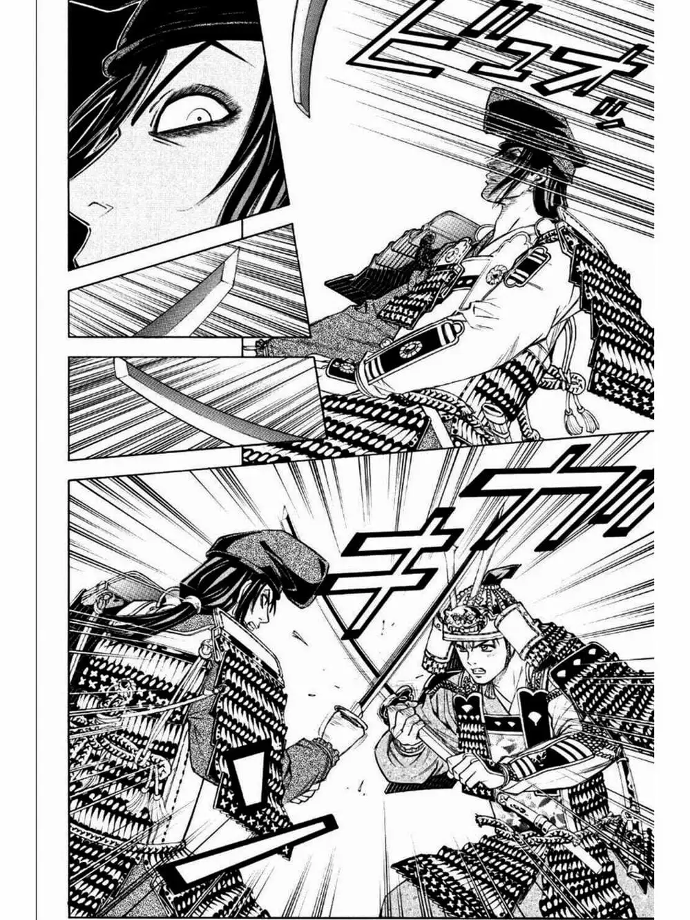 Truyện Tranh Thiếu Niên Vương - Shana Oh Yoshitsune trang 6