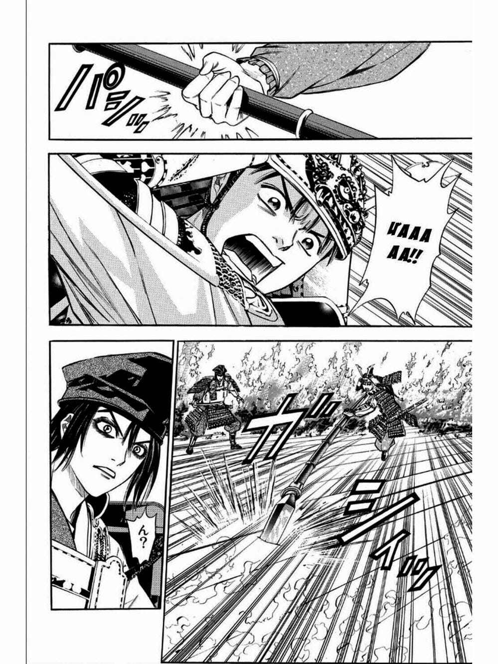 Truyện Tranh Thiếu Niên Vương - Shana Oh Yoshitsune trang 6