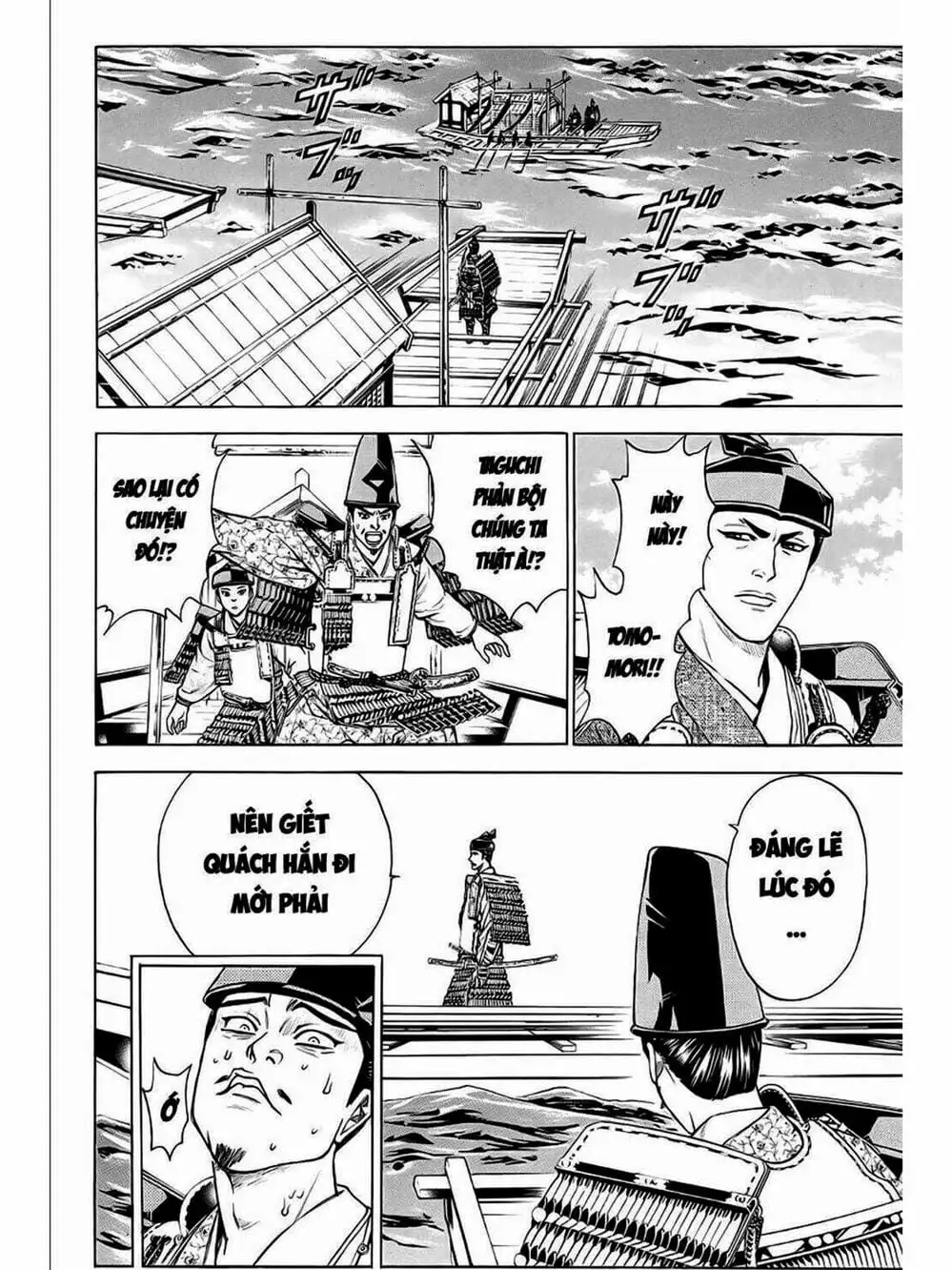 Truyện Tranh Thiếu Niên Vương - Shana Oh Yoshitsune trang 6