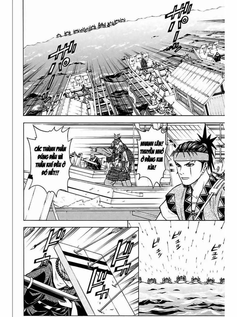 Truyện Tranh Thiếu Niên Vương - Shana Oh Yoshitsune trang 6