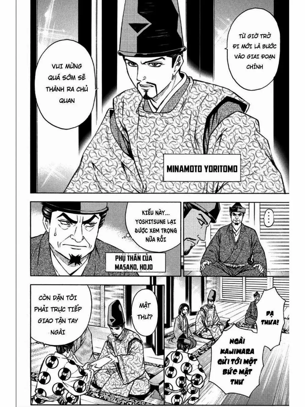 Truyện Tranh Thiếu Niên Vương - Shana Oh Yoshitsune trang 6