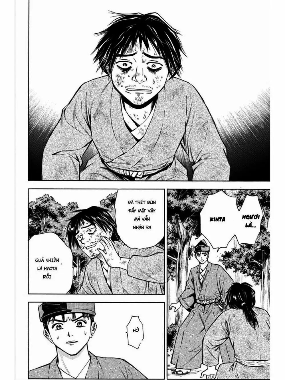 Truyện Tranh Thiếu Niên Vương - Shana Oh Yoshitsune trang 6