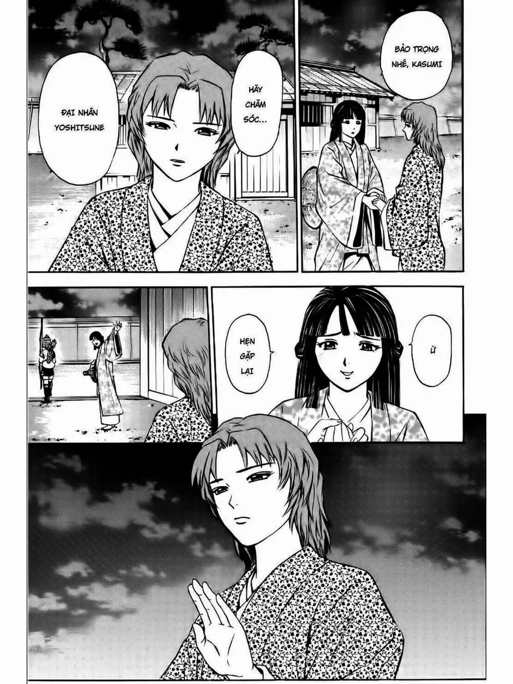 Truyện Tranh Thiếu Niên Vương - Shana Oh Yoshitsune trang 6