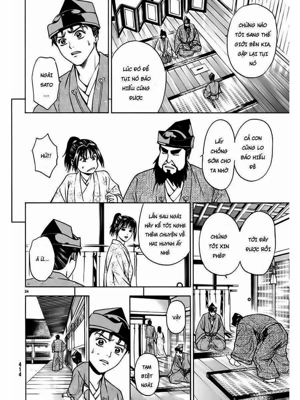 Truyện Tranh Thiếu Niên Vương - Shana Oh Yoshitsune trang 6