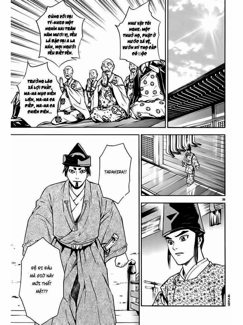 Truyện Tranh Thiếu Niên Vương - Shana Oh Yoshitsune trang 6