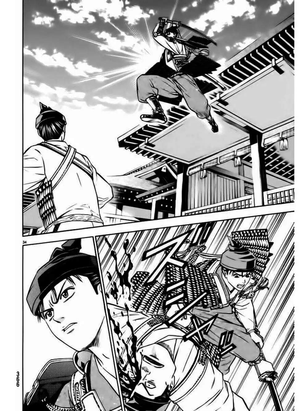 Truyện Tranh Thiếu Niên Vương - Shana Oh Yoshitsune trang 6