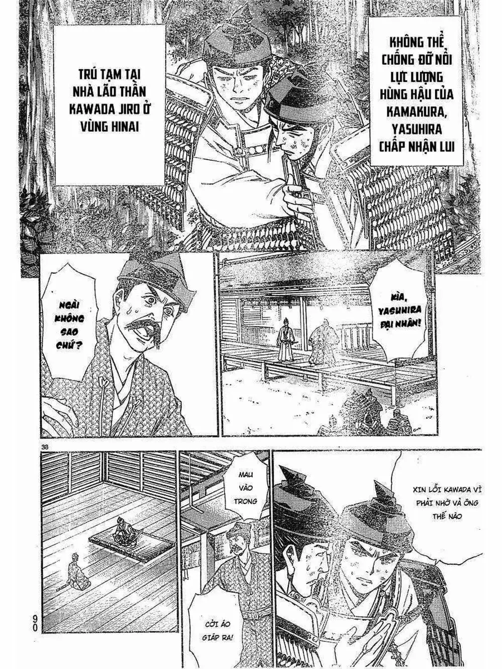 Truyện Tranh Thiếu Niên Vương - Shana Oh Yoshitsune trang 6