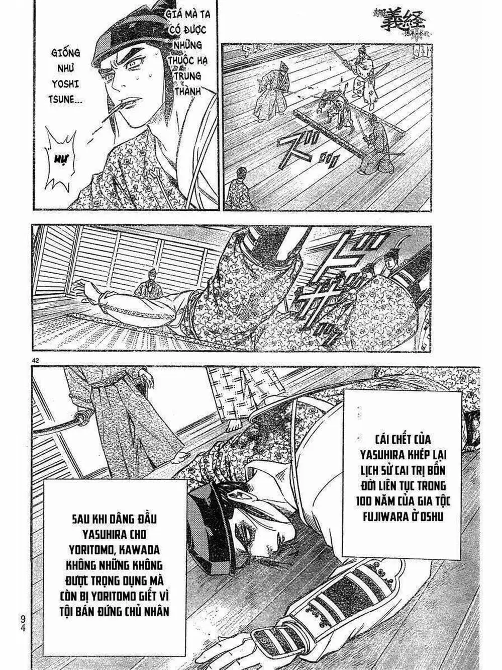 Truyện Tranh Thiếu Niên Vương - Shana Oh Yoshitsune trang 6