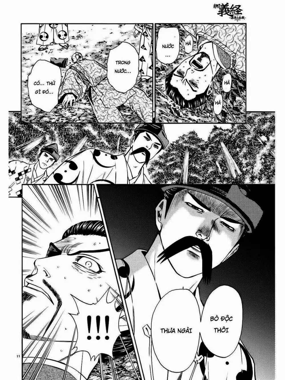 Truyện Tranh Thiếu Niên Vương - Shana Oh Yoshitsune trang 6