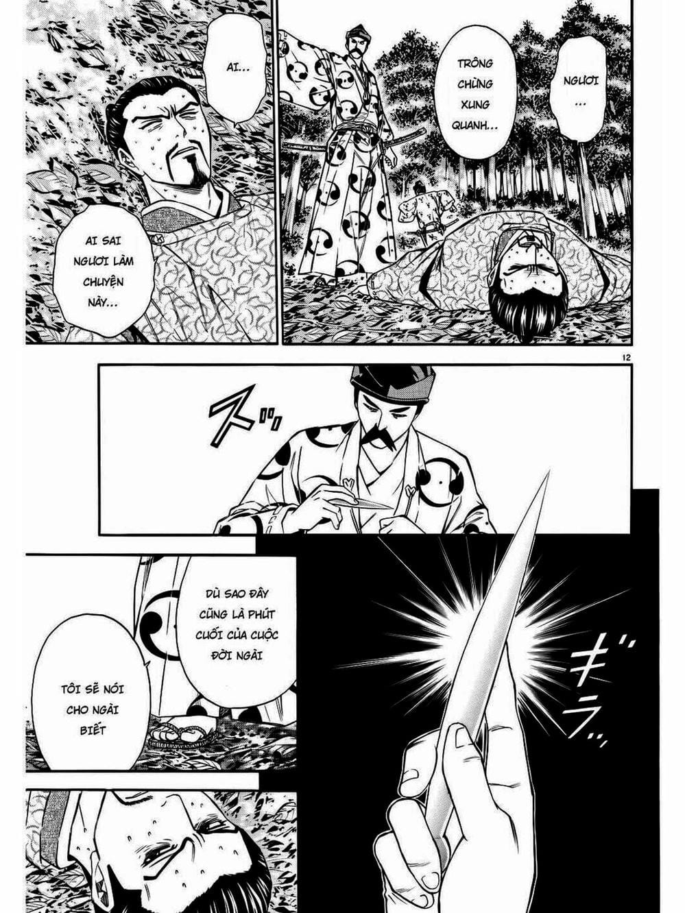 Truyện Tranh Thiếu Niên Vương - Shana Oh Yoshitsune trang 6