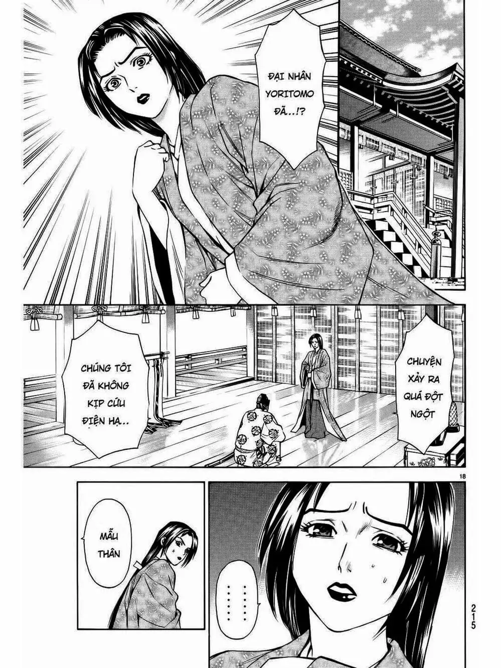 Truyện Tranh Thiếu Niên Vương - Shana Oh Yoshitsune trang 6