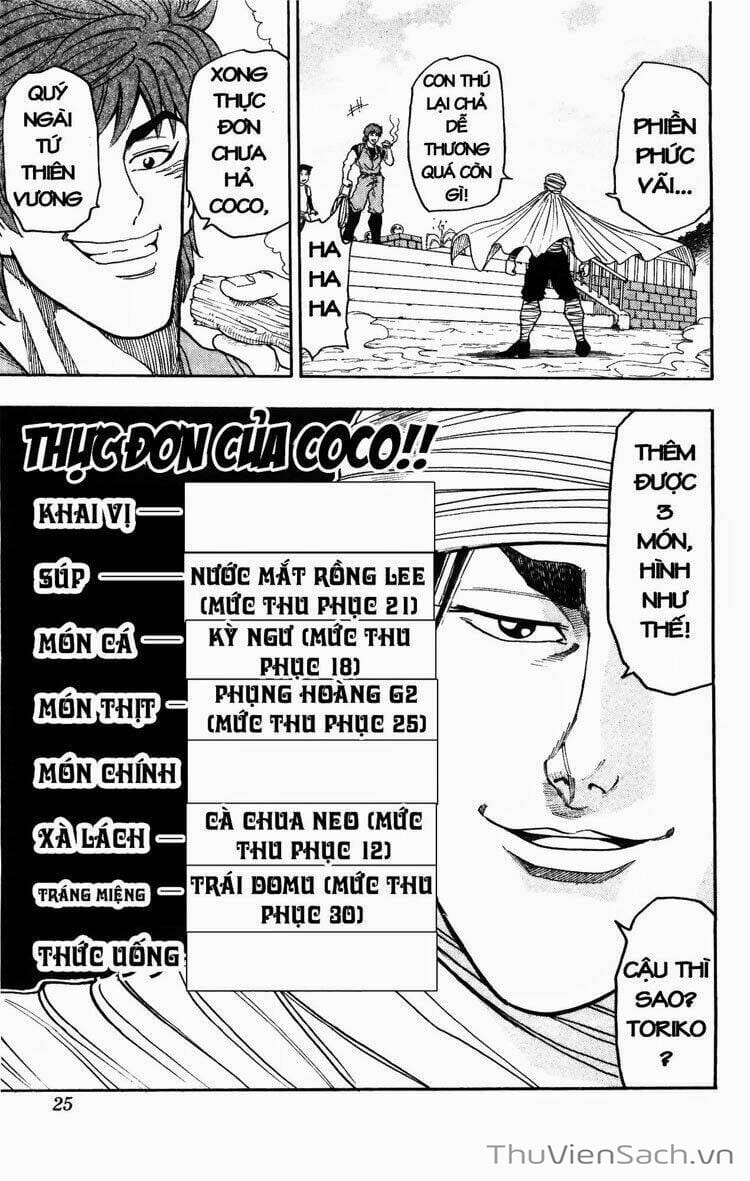 Truyện Tranh Thợ Săn Ẩm Thực - Toriko trang 5