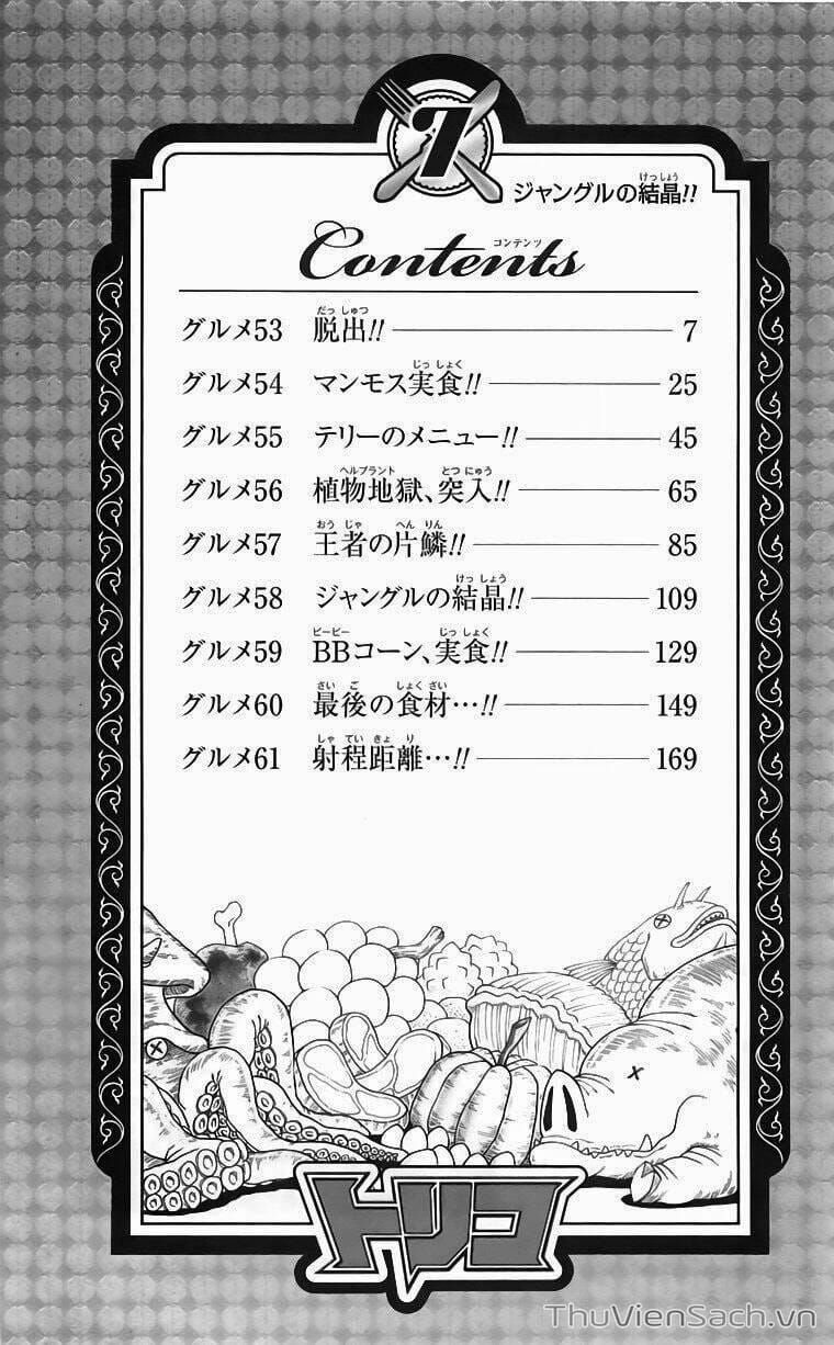 Truyện Tranh Thợ Săn Ẩm Thực - Toriko trang 5