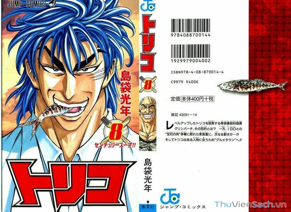 Truyện Tranh Thợ Săn Ẩm Thực - Toriko trang 5