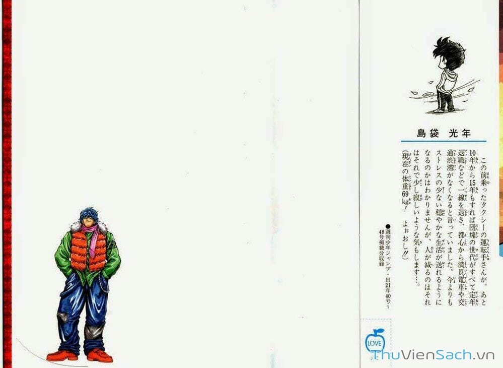 Truyện Tranh Thợ Săn Ẩm Thực - Toriko trang 5