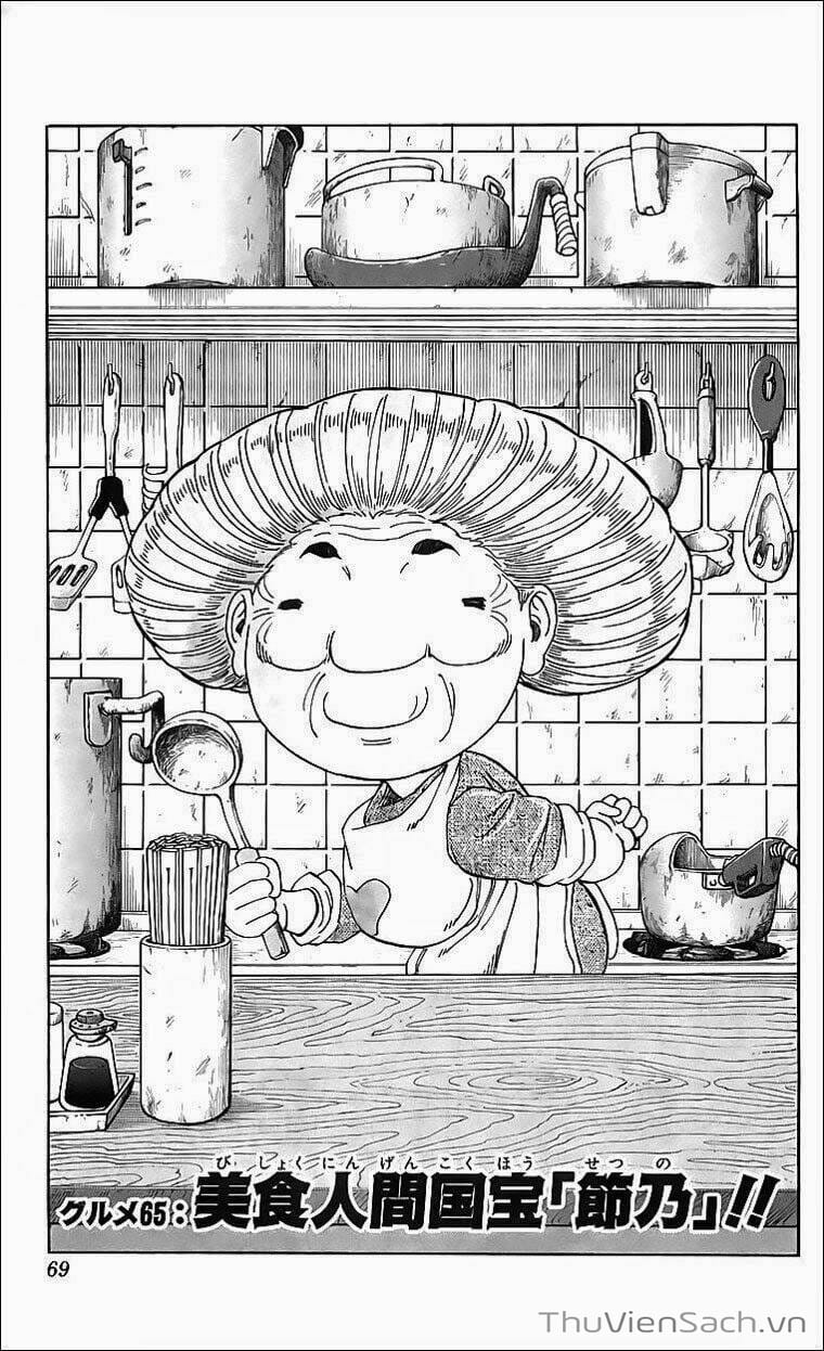 Truyện Tranh Thợ Săn Ẩm Thực - Toriko trang 5