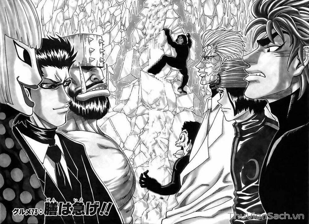 Truyện Tranh Thợ Săn Ẩm Thực - Toriko trang 5